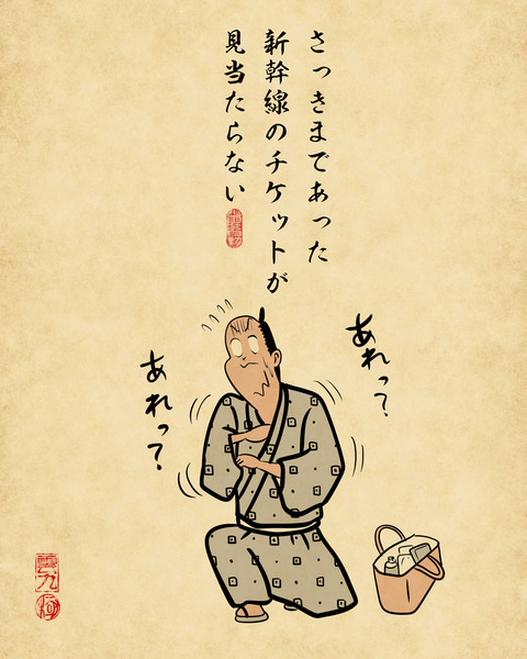 20240323めっちゃ焦る2