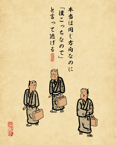 20250611飲み会のあと3