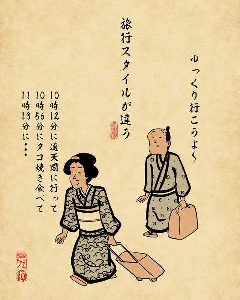 20241227付き合ってるけどこの人合わないかも・・・と思う瞬間2