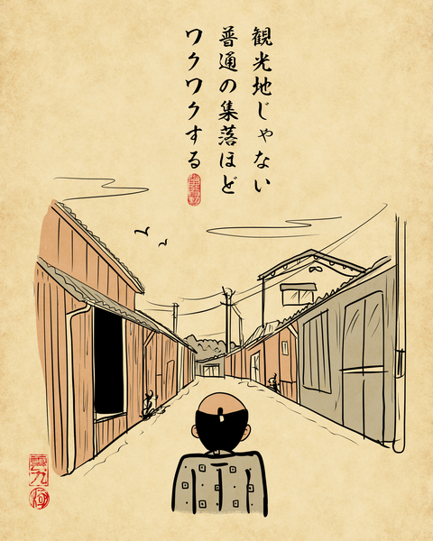 20260419離島大好き5