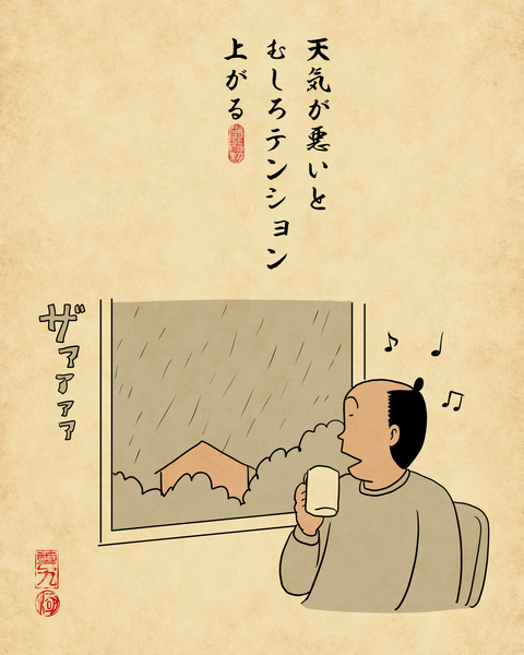 20260504お家大好きな人7