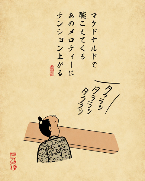 20231219フライドポテト大好き7