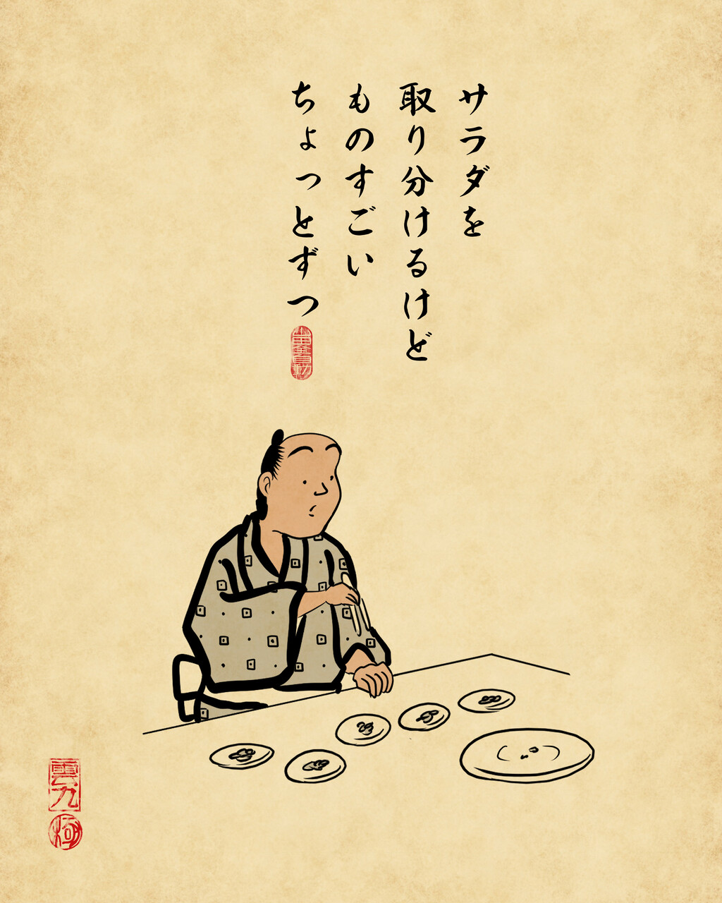 居酒屋あるあるでござる 山田全自動のあるある日記 Powered By ライブドアブログ