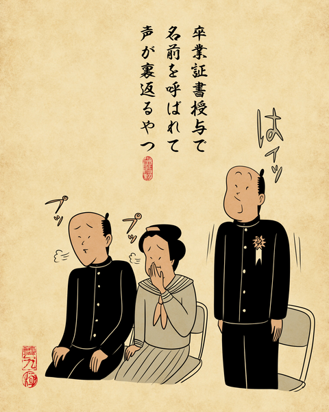 20260226卒業式3