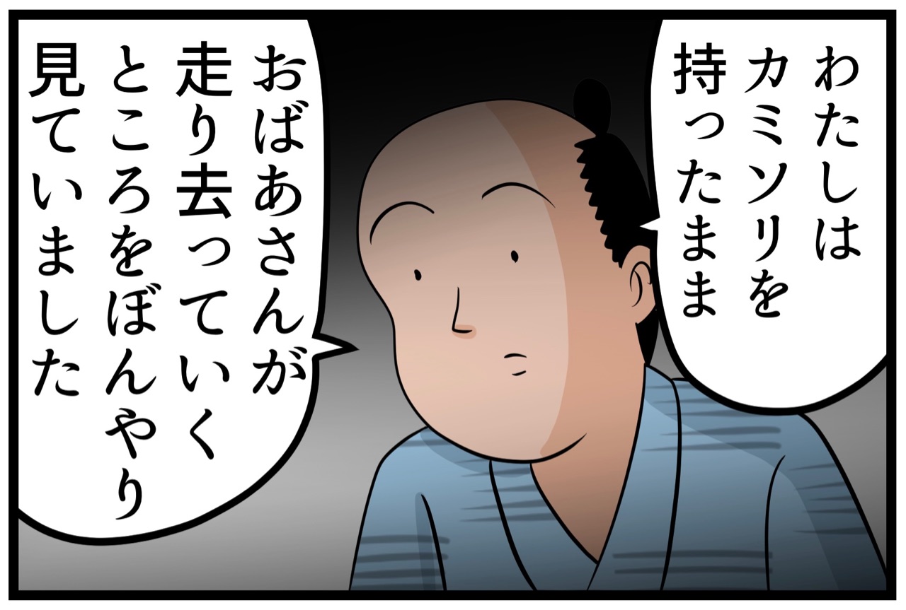 高瀬舟 たかせぶね 最終回 山田全自動のあるある日記 Powered By ライブドアブログ 高瀬舟 たかせぶね 最終回 山田全自動のあるある日記 Powered By ライブドアブログ