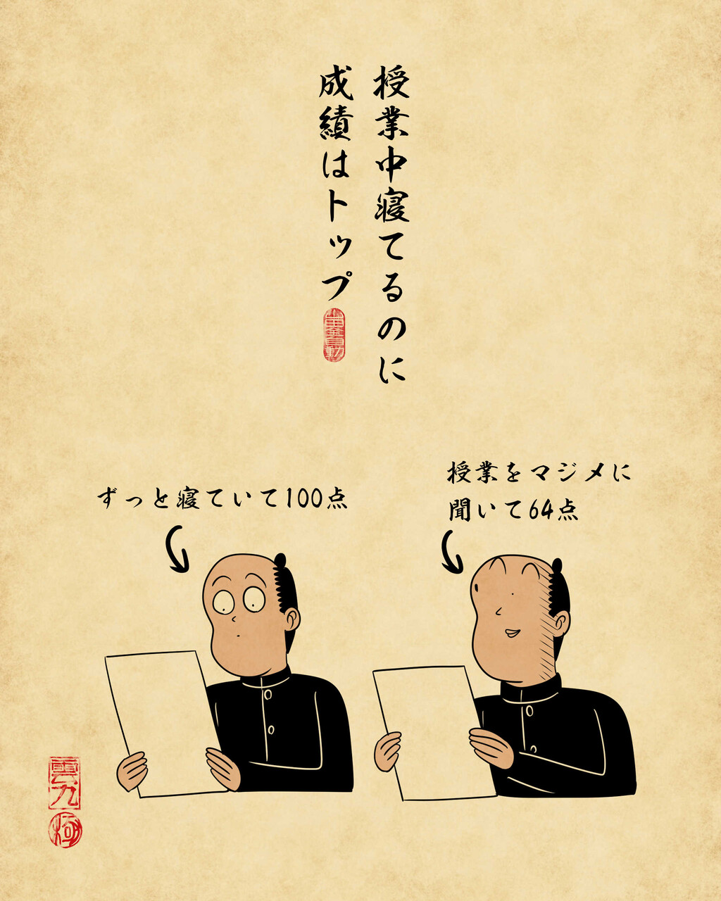 公の場での発言・インタビュー報道記録