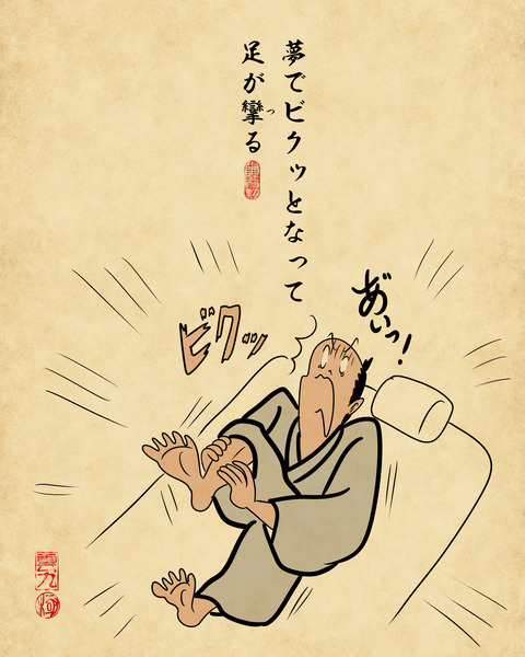 20240918寝る時5