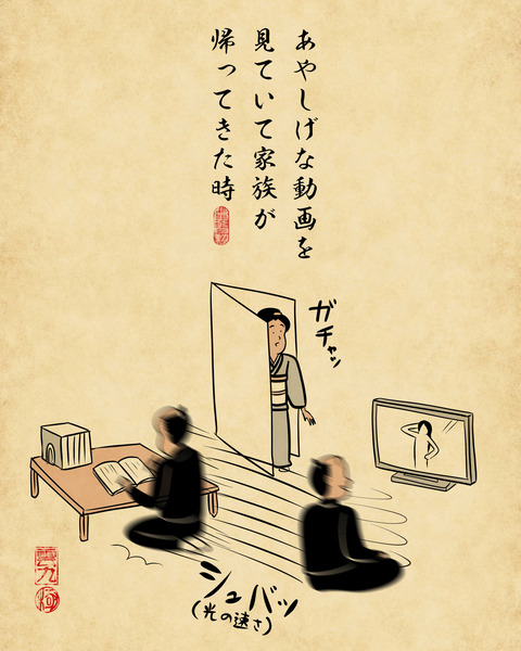 20240323めっちゃ焦る9