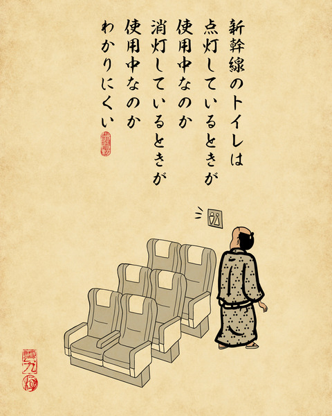 20201226トイレ9