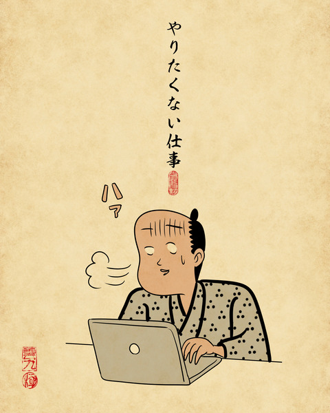 20250110辞めてよかった事1