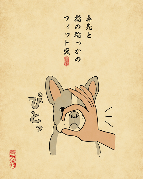 20260517ペットのこの部位が気持ちいい9