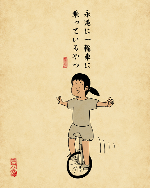 20250824小学生の休み時間1