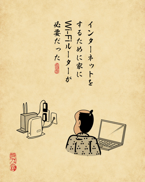 20231108二〇五〇3