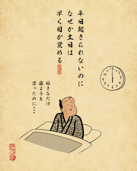 20240406コレって私だけ？6