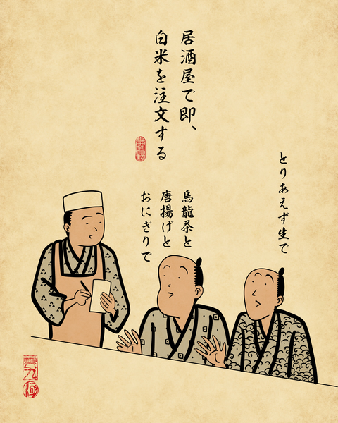 20250623お酒飲めない人7