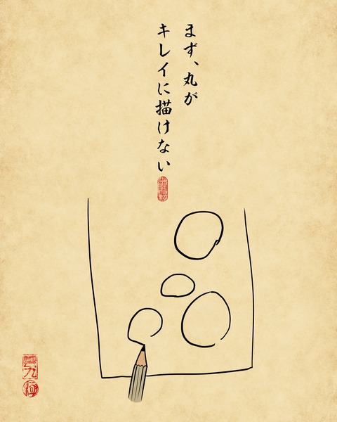 20250213絵が苦手な人3