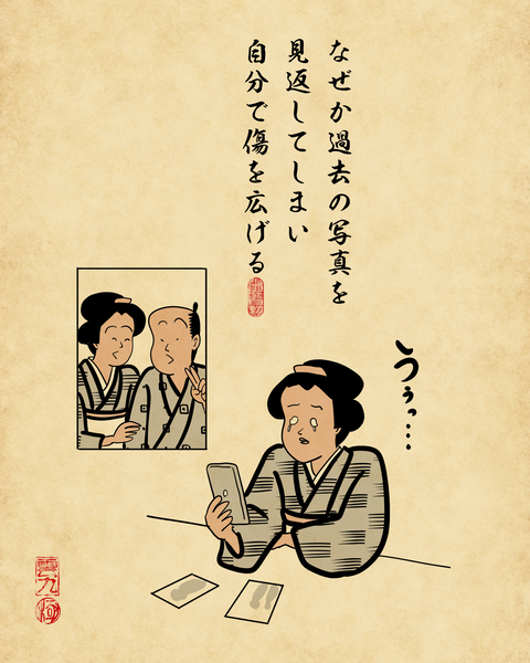 20260502恋人と別れた直後6
