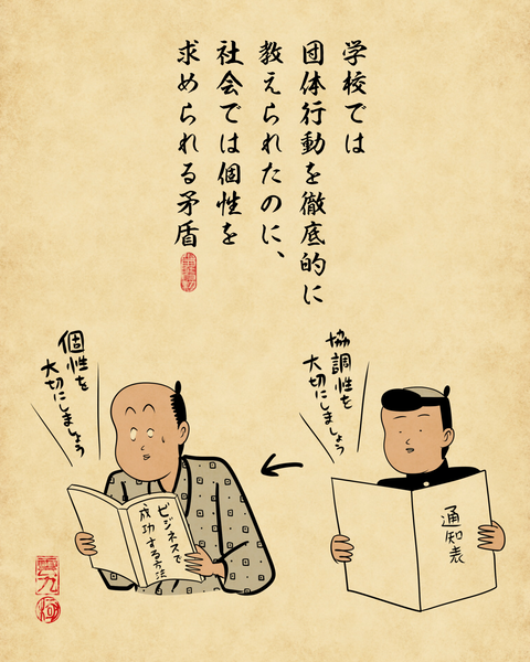 20260209納得いかない9