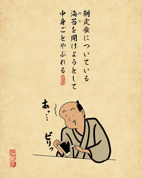 20250718吉野家6