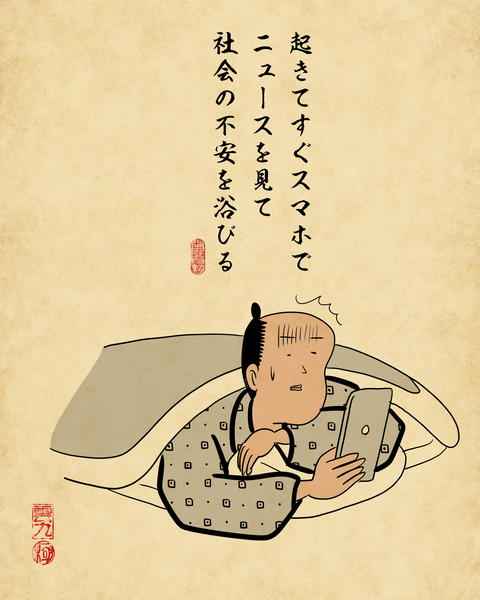 20260413やめてよかった朝の悪い習慣2