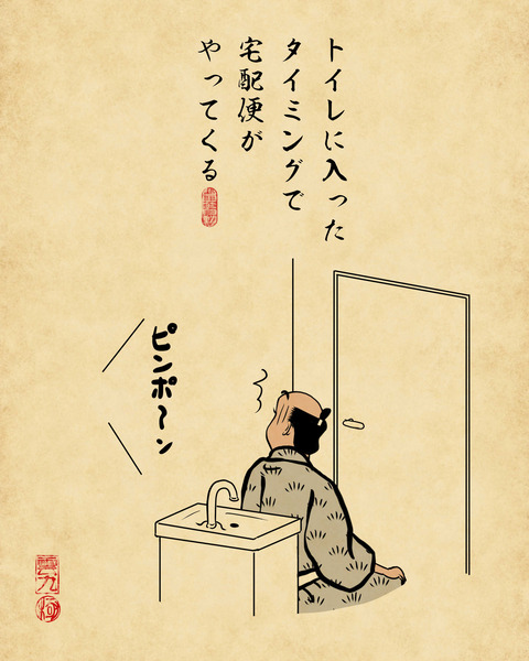 20240406コレって私だけ？7