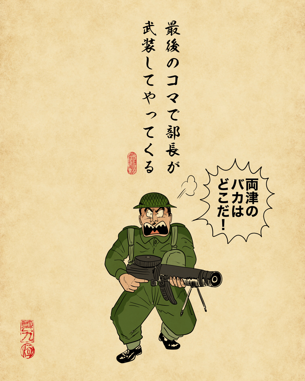 こち亀 レコード 動作未確認 ジャンク扱いでお願いします こち亀』公式