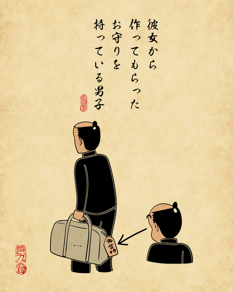 20251127受験1