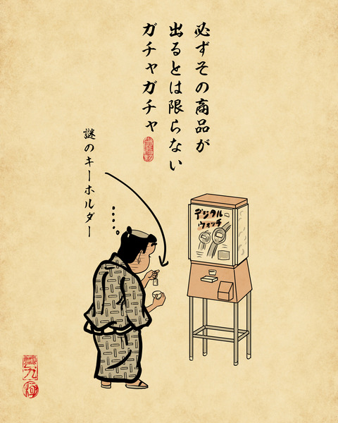 20250716駄菓子屋7