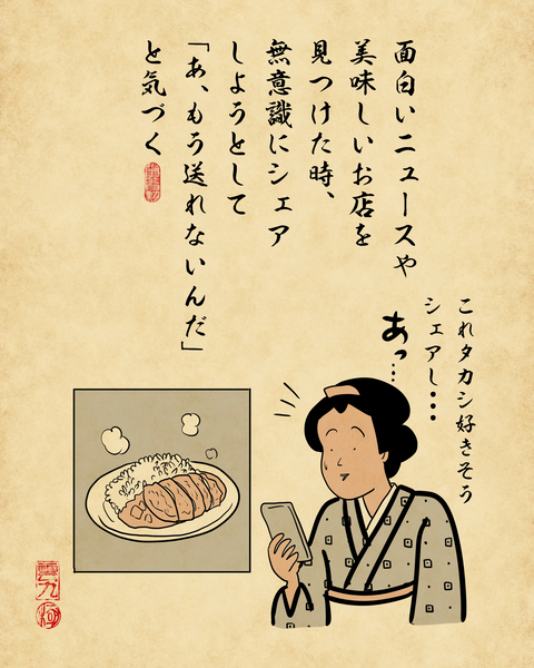 20260502恋人と別れた直後8