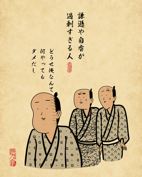 20260412周りに気を使わせる人8