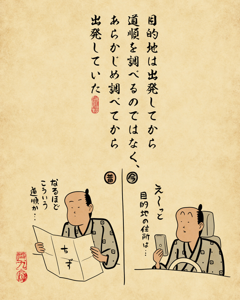 20260203変わってしまった価値観や行動9