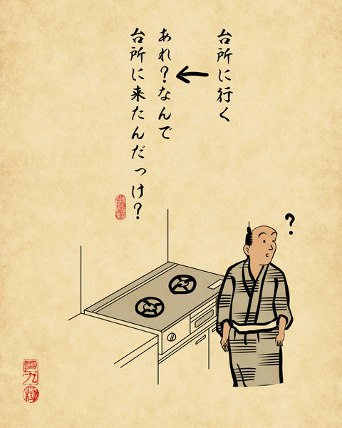 20240406コレって私だけ？4