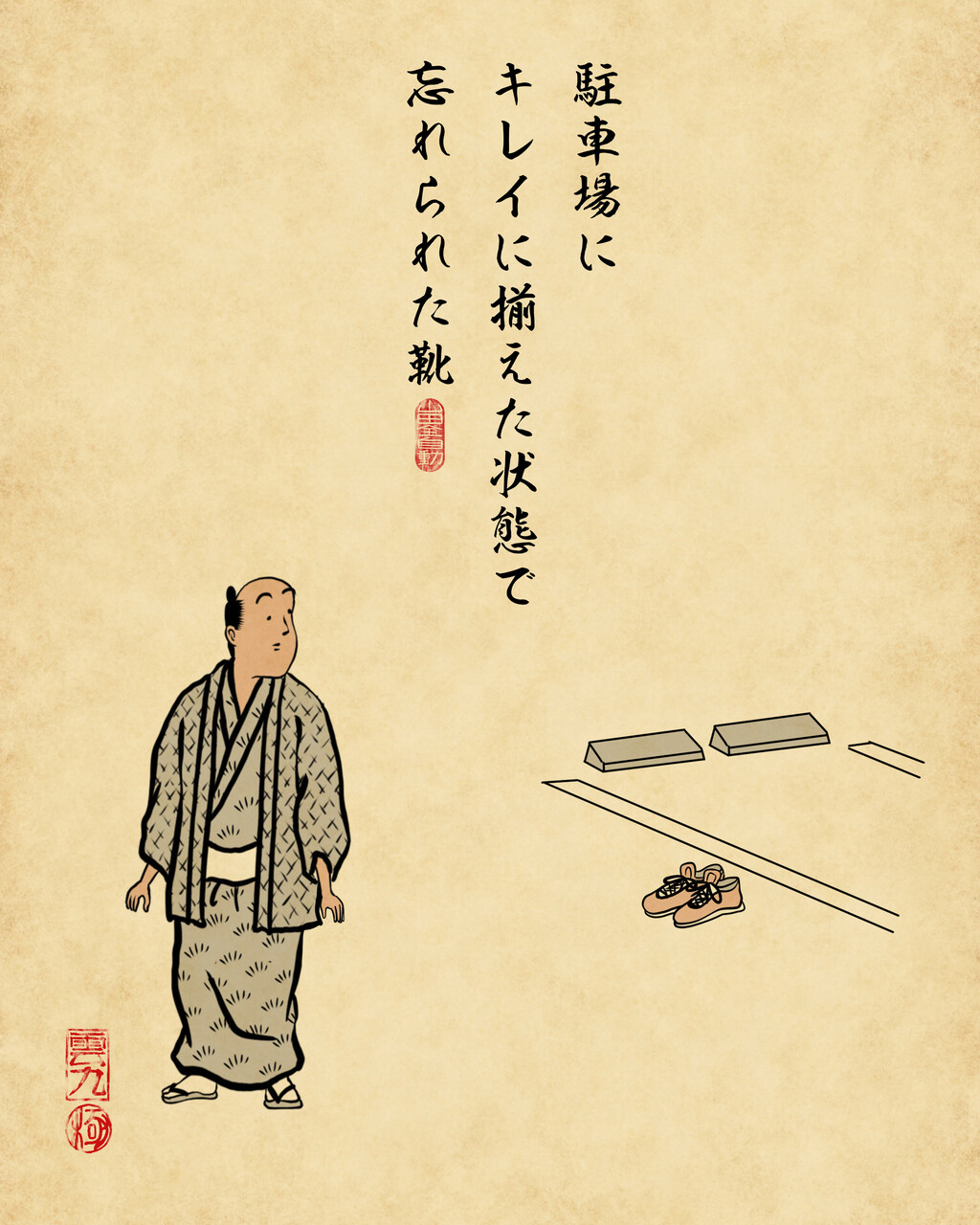 切ないあるあるでござる 山田全自動のあるある日記 Powered By ライブドアブログ