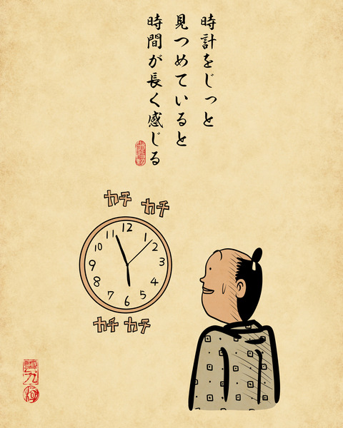 20241220日常の不思議な現象5