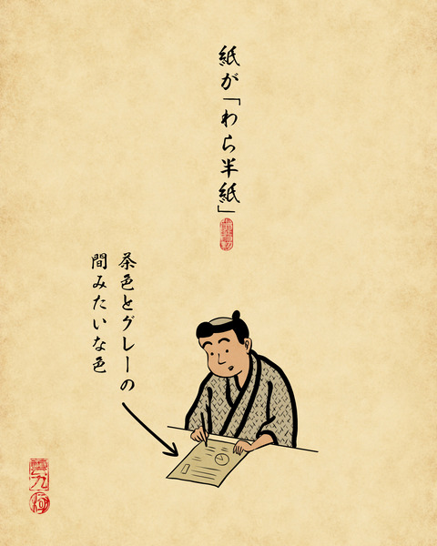 20240713昔の学校生活7