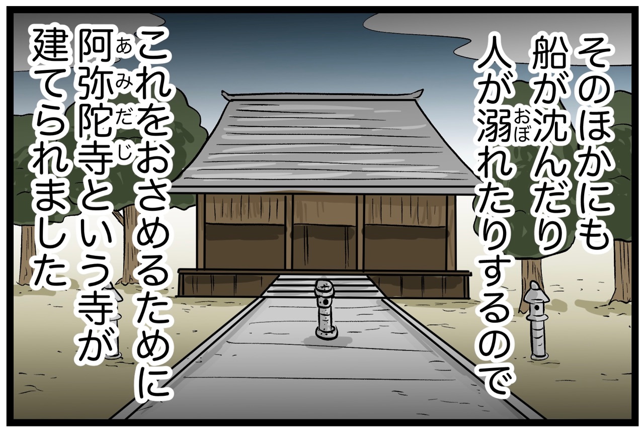 神田芳一