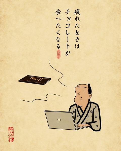 20250707無性に食べたくなるやつ7