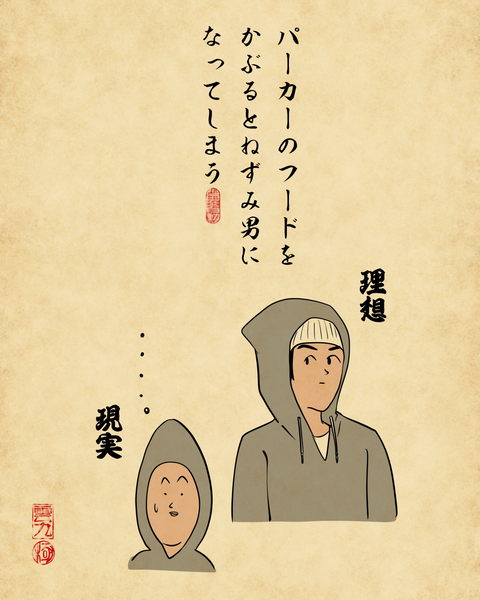 20250707◯◯になってしまう服9