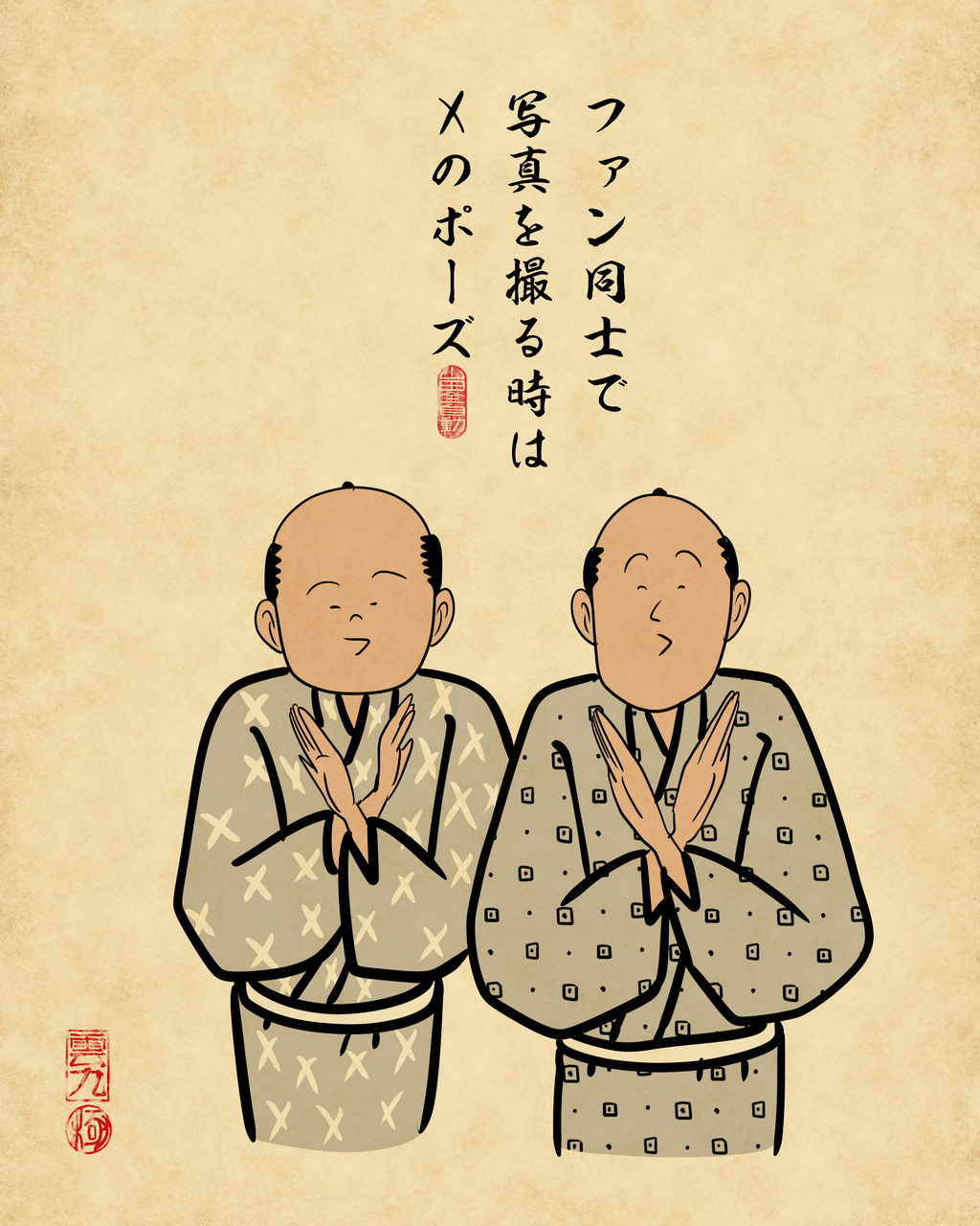 X JAPAN大好きな人あるあるでござる : 山田全自動のあるある日記