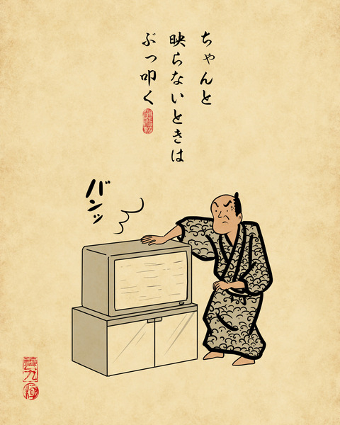 20231220ブラウン管のテレビ4