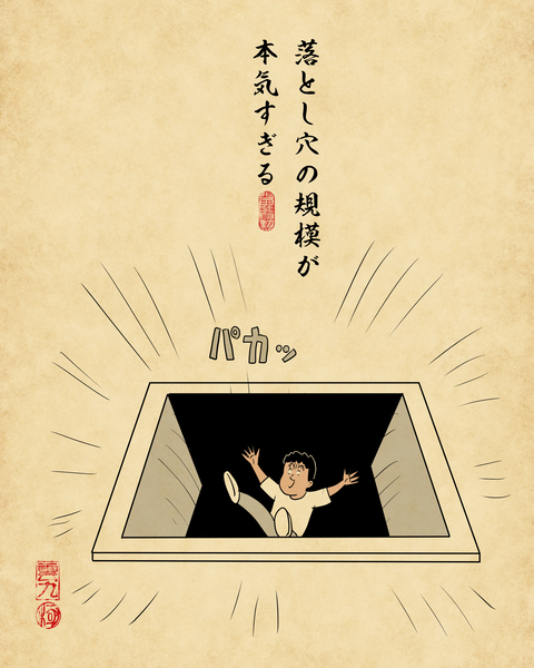 20260518昔のテレビ番組の今思えばコンプラ的にアウトな演出2