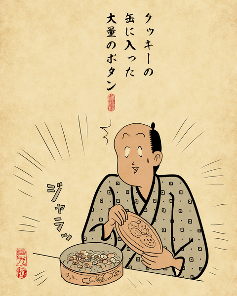 20260506実家に必ず大量に置いてあるアイテム1