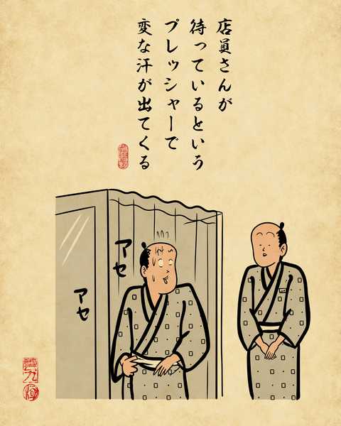 20260423試着室4