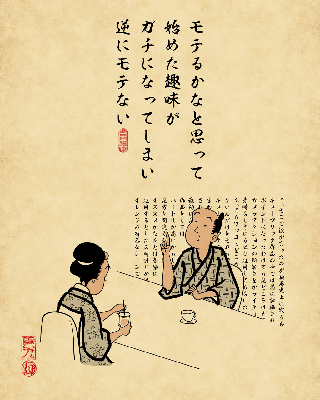 モテあるあるでござる 山田全自動のあるある日記 Powered By ライブドアブログ モテあるあるでござる 山田全自動のあるある日記 Powered By ライブドアブログ