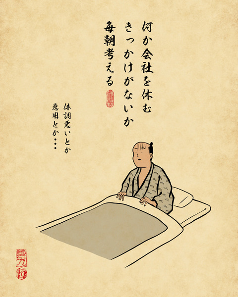 20250703朝起きた瞬間1