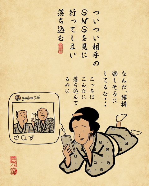 20260502恋人と別れた直後4