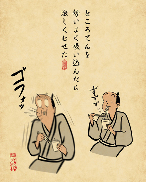 20240323めっちゃ焦る8