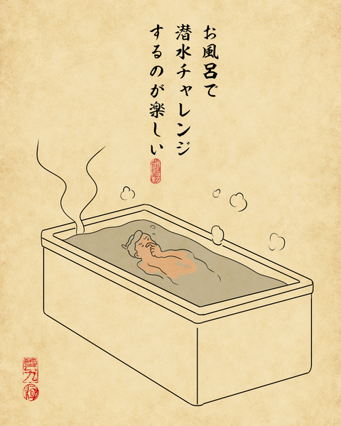 20260116なぜか子供の頃楽しかったこと4