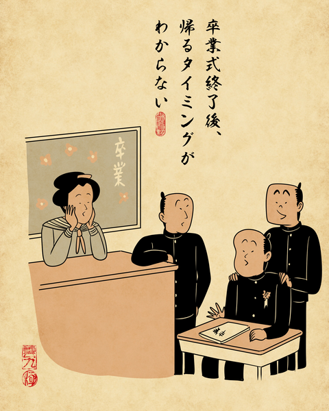 20260226卒業式9