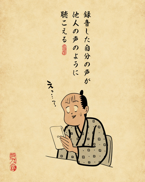 20250306不思議な感覚6
